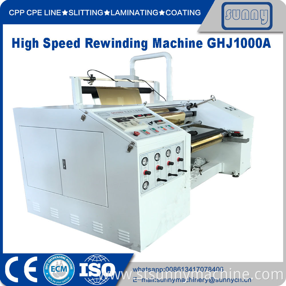 High-Speed-Rewinding-Machine-GHJ1000A-04
